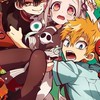 地縛少年花子くんなりきり広場！