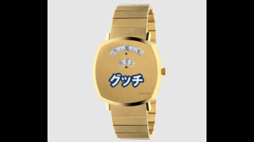 怕你不知道我家有奢侈品，日本限定片假名Gucci腕錶