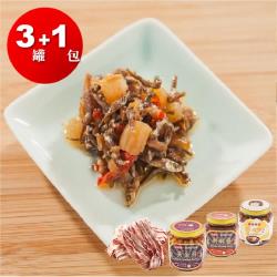 胡媽媽灶腳 干貝醬三享組加贈仙人掌麵