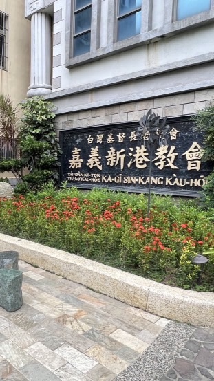 114學年小愛二班👶🏻