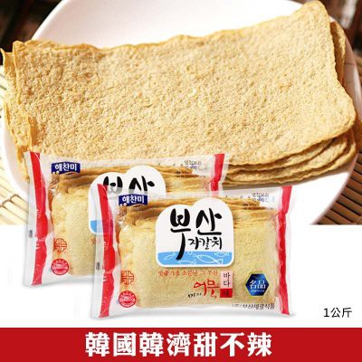 回想韓劇的場景， 吹著寒風的冷天氣， 男女主角站在路邊， 吃著韓式天婦羅， 和起司辣炒年糕， 每次看的口水直流， 是不是也很想嚐嚐?● 韓國小吃攤裏常見成串的甜不辣● 炒年糕／魚板湯／韓式料理不可缺的