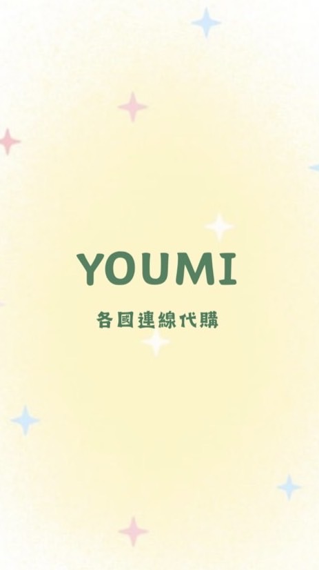 YOUMI不定時連線