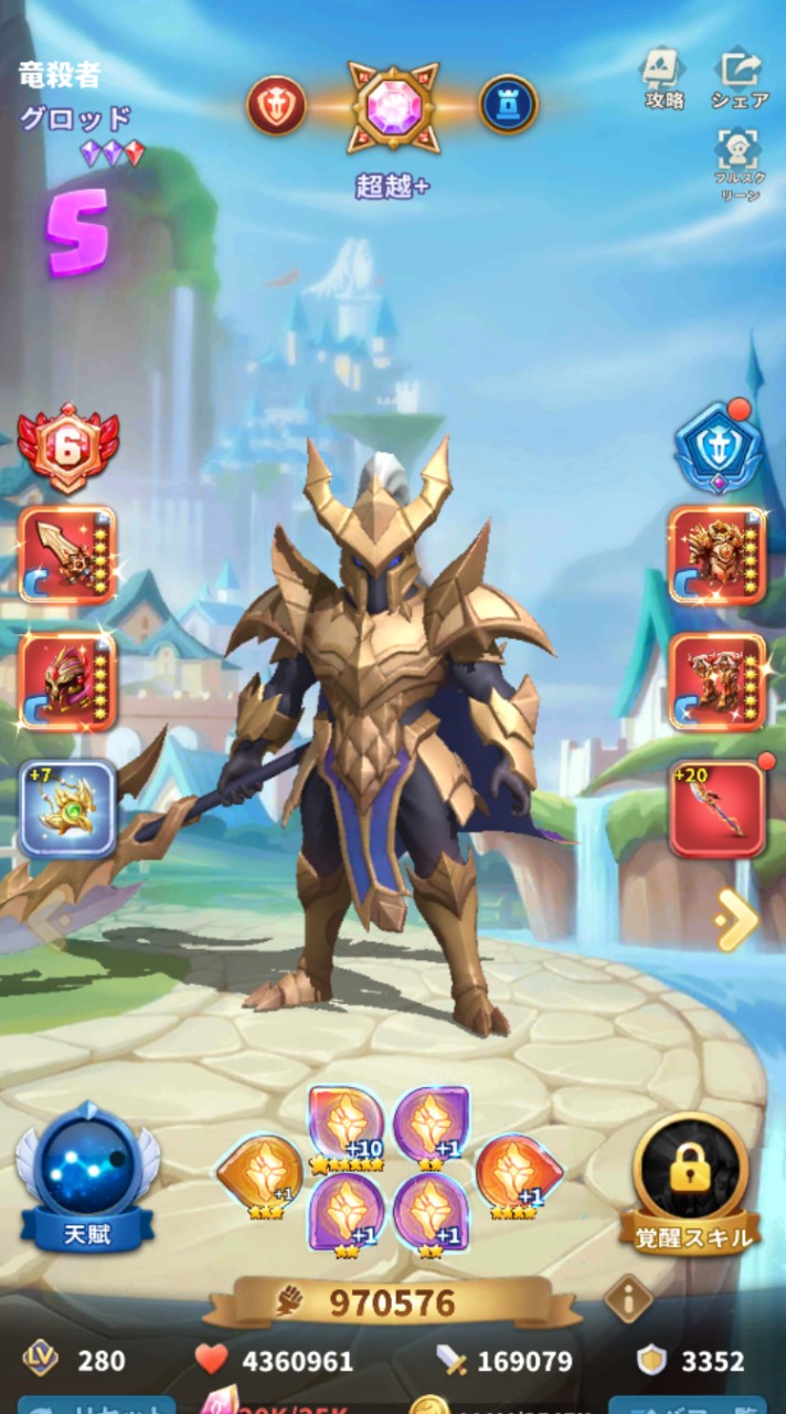 マジックカード　雑談