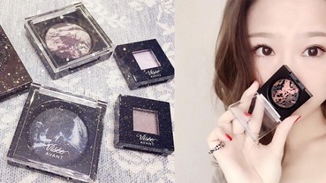 VISEE推出超美眼影，讓宇宙在你的雙眸綻放吧～