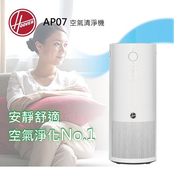 360全方位淨化n負離子有效殺菌n5段定時功能 4段風速設定