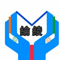 綸綾手工肥皂店