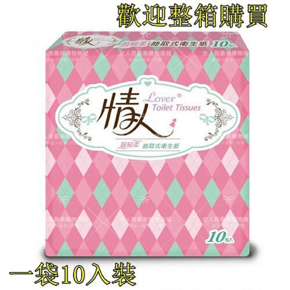 規格一箱7串一包100抽 售價為單串價 尺寸200 x 180 mm 產地台灣 成分100%原生紙漿 製造日期如包裝上所示(年/月/日) 保存期限5 年(請保存於乾燥通風處) 超商配送約3串,超過請使