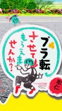 彫仁と始めるFX生活