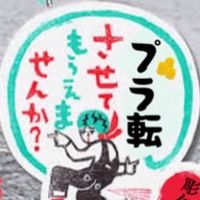 彫仁と始めるFX生活