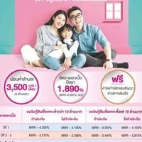 GSB บิ๊กซี สุโขทัย🔆อาชีพอิสระ