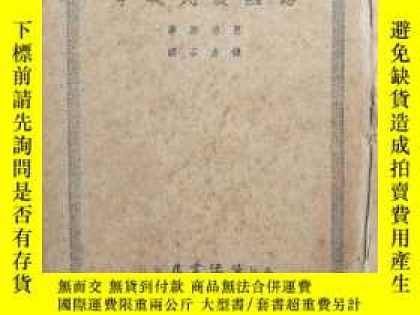 下單前【商品問與答】詢問存貨！超重費另計！商品由中國寄至臺灣約10-15天不包含六日與國定假日！