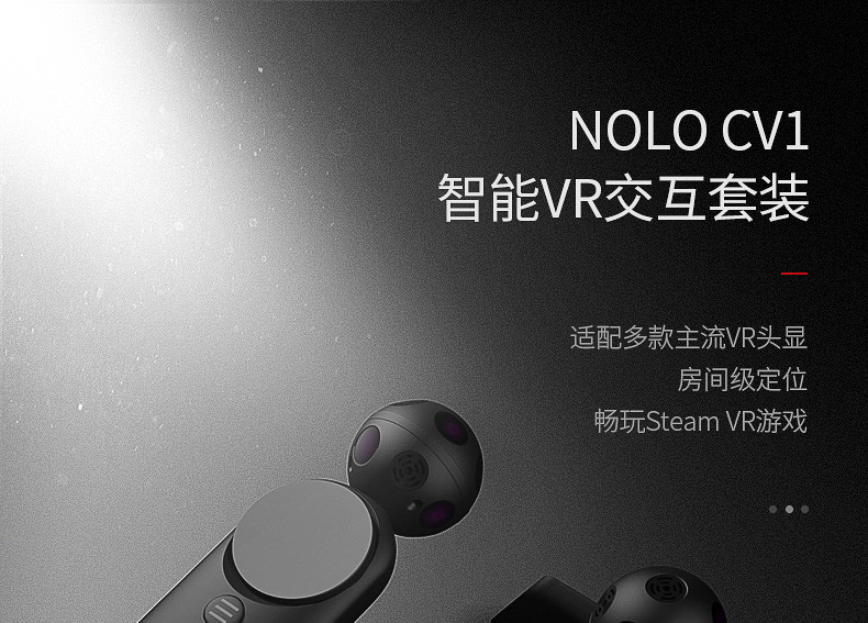 vr眼鏡 nolo cv1虛擬steamvr游戲專用定位智慧手柄vr眼鏡頭盔一體機外設 mks快速出貨