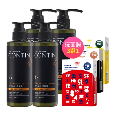 瘋狂熱銷!臉書開團上千次! 百位藝人部落客真心推薦 全方位護理頭皮 鞏固髮根