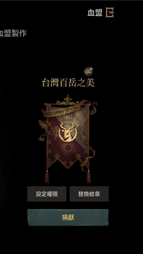 天堂W 宙斯12-哄擀ㄟ麥送瓏錸