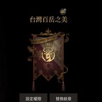 天堂W 宙斯12-哄擀ㄟ麥送瓏錸