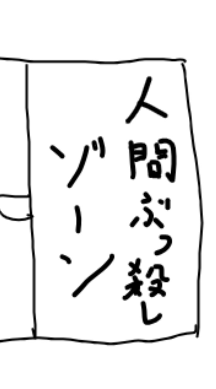 ライトした 〜 い ‼️ 2434激緩也‼️