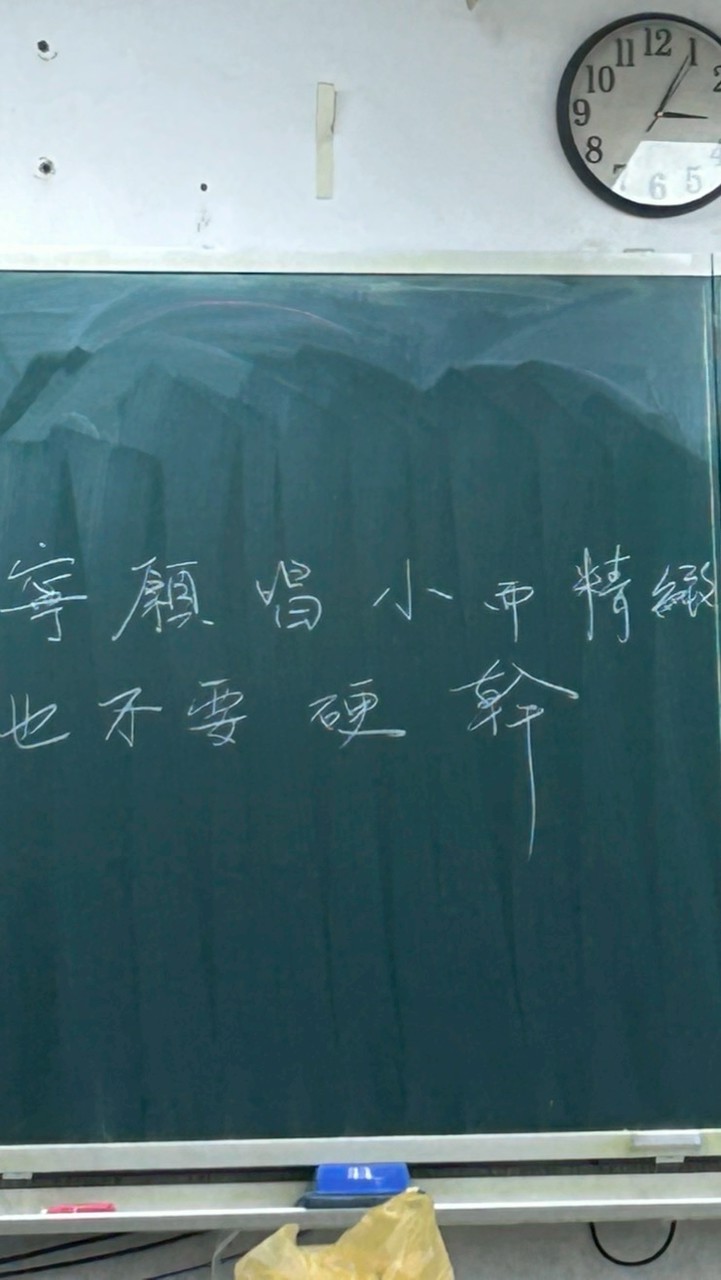 板中合唱第12屆新生群