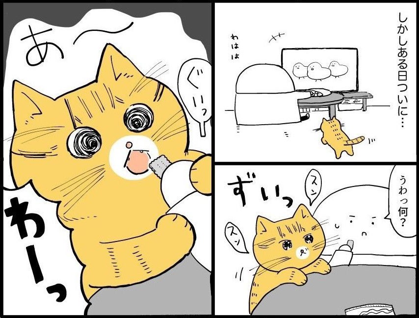 ストップ ひばりくん 男の娘 に少年たちは衝撃