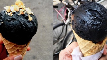 今年冰品不流行馬卡龍色，來自紐約時尚黑冰淇淋正夯～