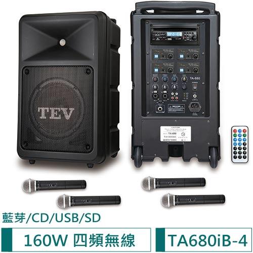 ◆ 首創雙功率輸出，具有迴音功能◆ 具有麥克風優先權切換裝置的設計◆ 配備UHF PLL 16CH超高頻無線麥克風◆ 可同時使用有線及無線麥克風、藍芽、CD、SD卡、USB等音源混◆ NCC合格標籤：