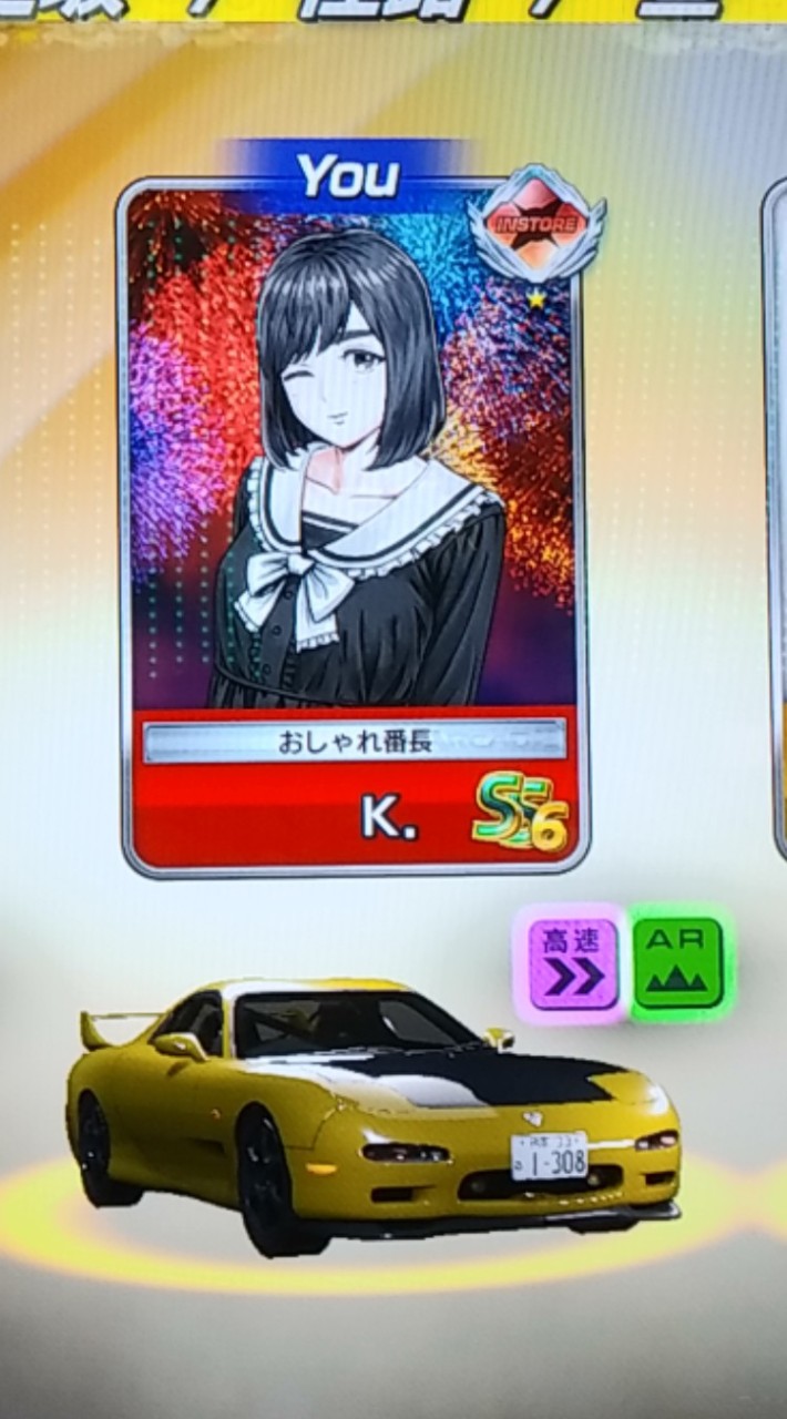 Ｋのトークルーム