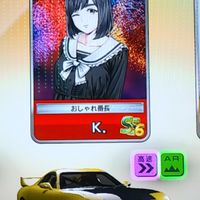 Ｋのトークルーム