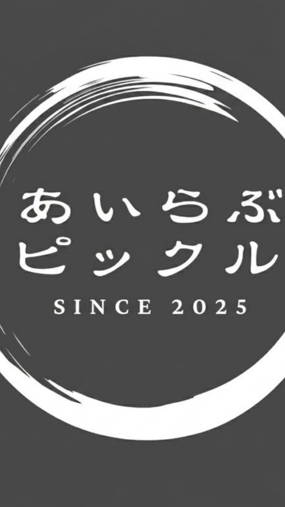 第一あいらぶピックル杯