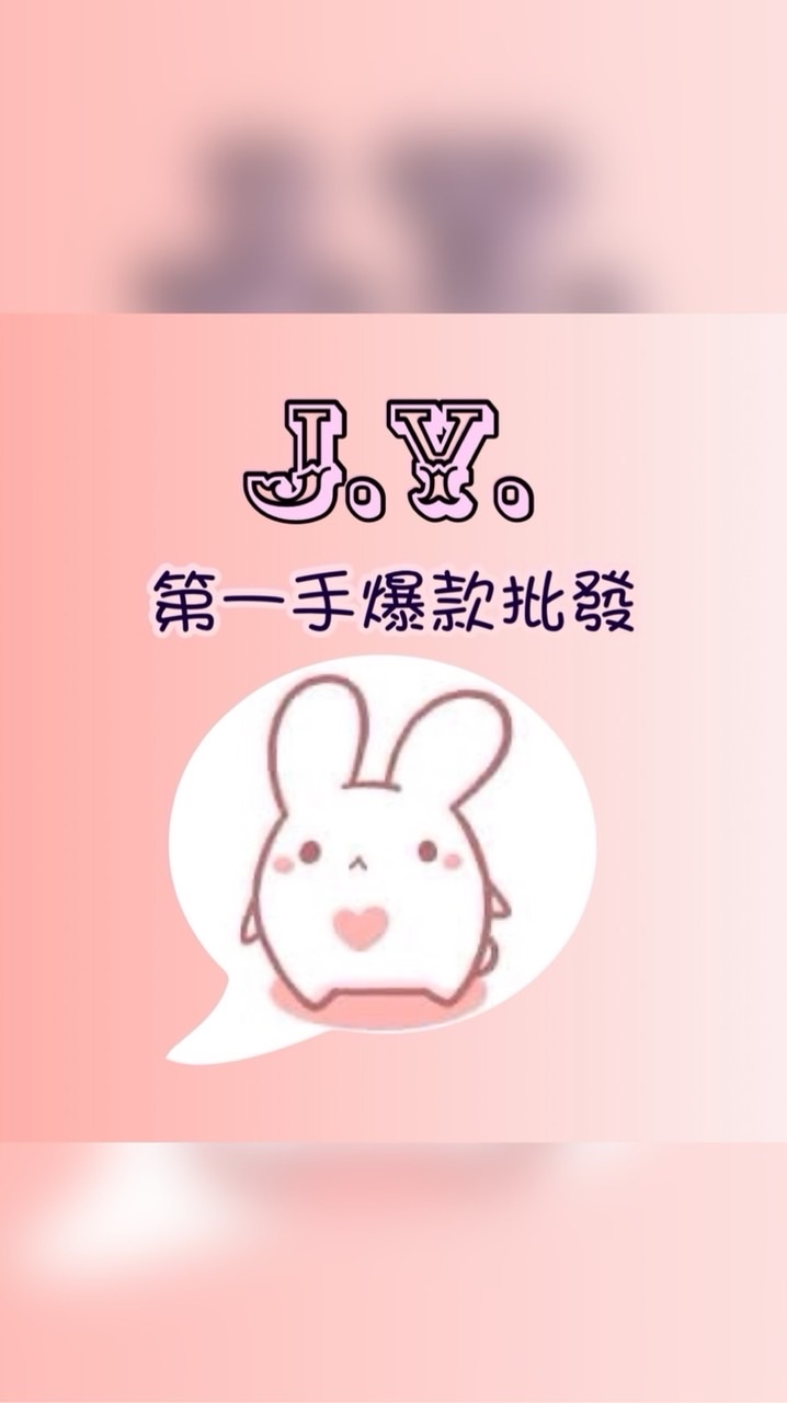 兔🐰泡泡瑪特官方批發3️⃣群