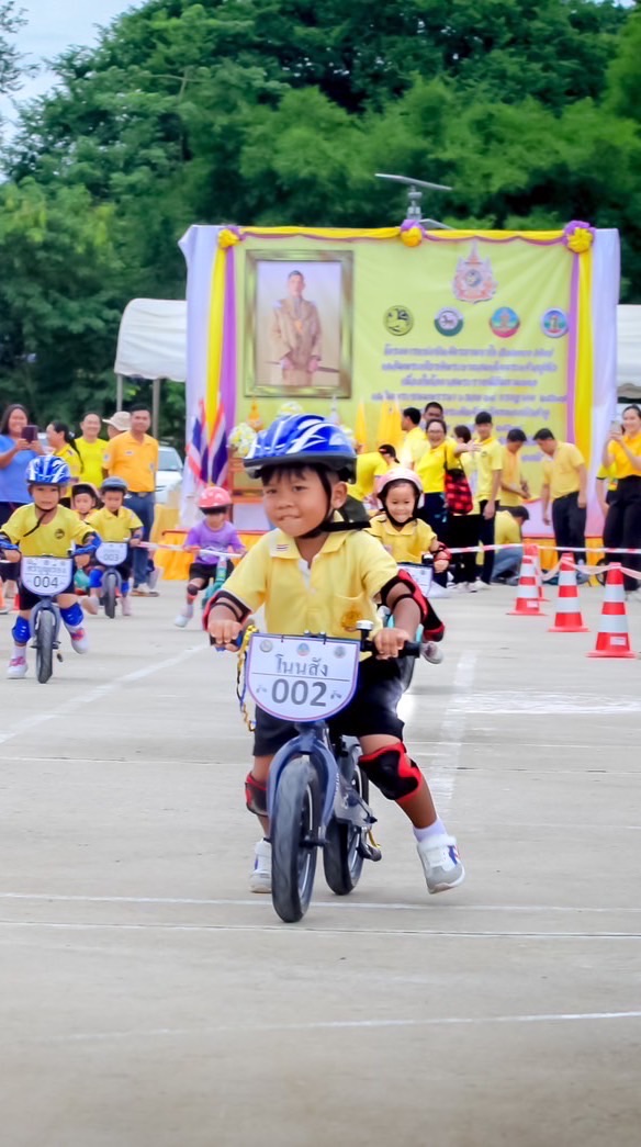 Balance Bike เฉลิมพระเกียรติ