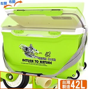 台灣製造 全掀蓋+左右開42L冰桶42公升冰桶行動冰箱.移動輪子釣魚冰桶.保冰桶冰筒保冷桶保冰箱