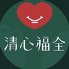 清心富國新店（漢神巨蛋外送）07-5563586