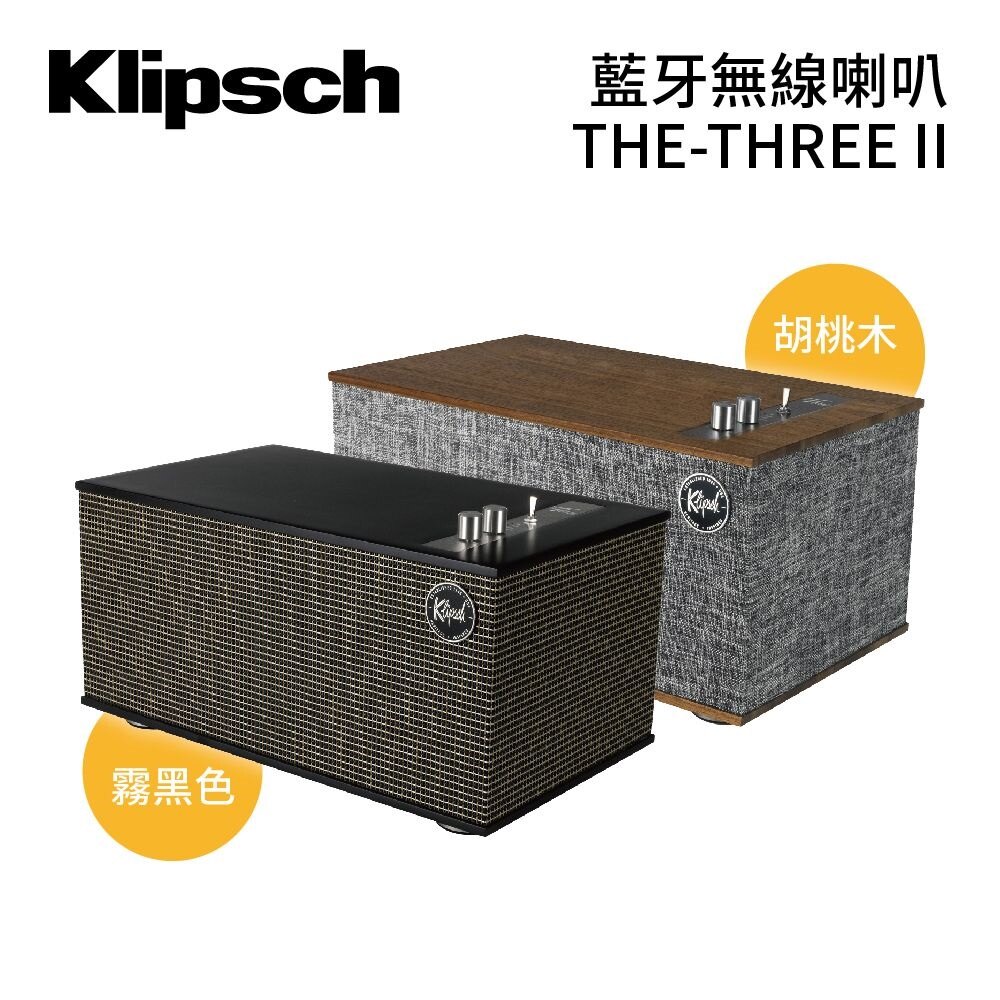 ★ 新品上市 領卷現折 ★KLIPSCH 古力奇 THE-THREE II 3.5mm 藍牙無線喇叭 THE THREE II 2色 公司貨。人氣店家達人3C的首頁有最棒的商品。快到日本NO.1的Ra