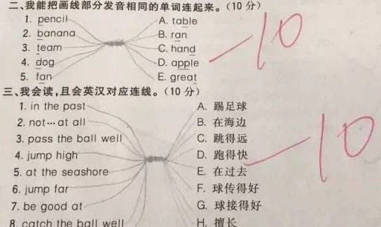 小學生遇英語連線題目超聰明方法瞬間破解 Yellow Bus黃巴士 Line Today