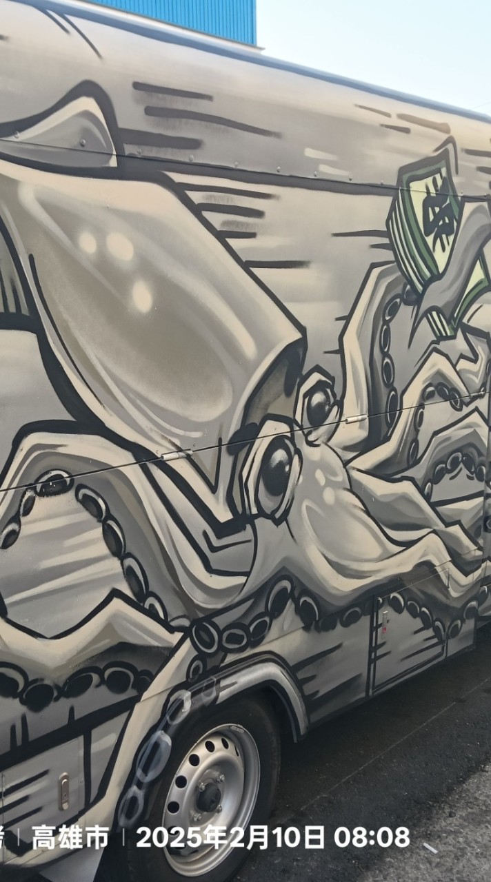 伊豆燒烤粉絲群