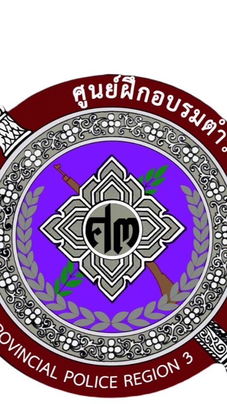 นสต.17 ภาค3 ร้อย2