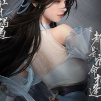 逆水寒。墨染繁星