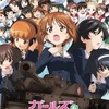 ガルパン好きな人集合‼️