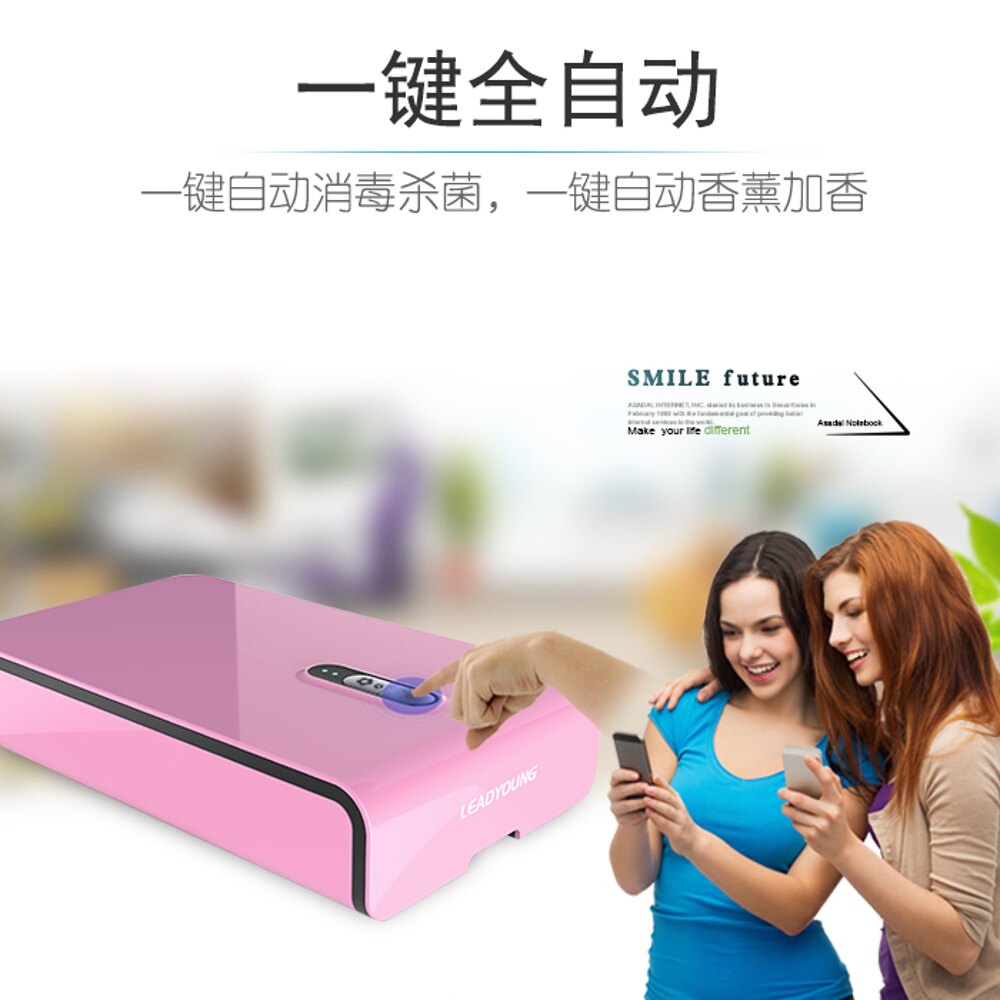 手機消毒器加香機紫外線殺菌多功能消毒機內褲牙刷除菌健康禮品 JD 晶彩生活