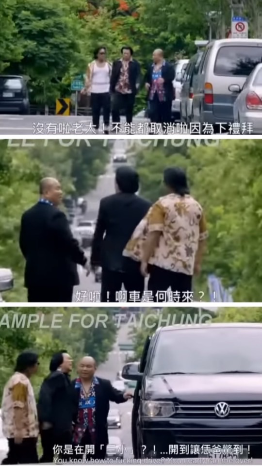 海空進出口&快遞外派車管理中心