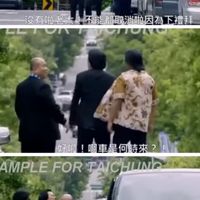 海空進出口&快遞外派車管理中心