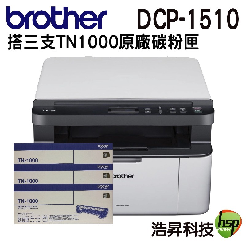 列印速度：20ppm 列印解析度：600×600dpi HQ1200技術 掃描：CIS 掃描技術 掃描解析度：600x600dpi(可加強至19200x19200) 複印速度：20ppm 連接功能：U