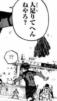 対ミー