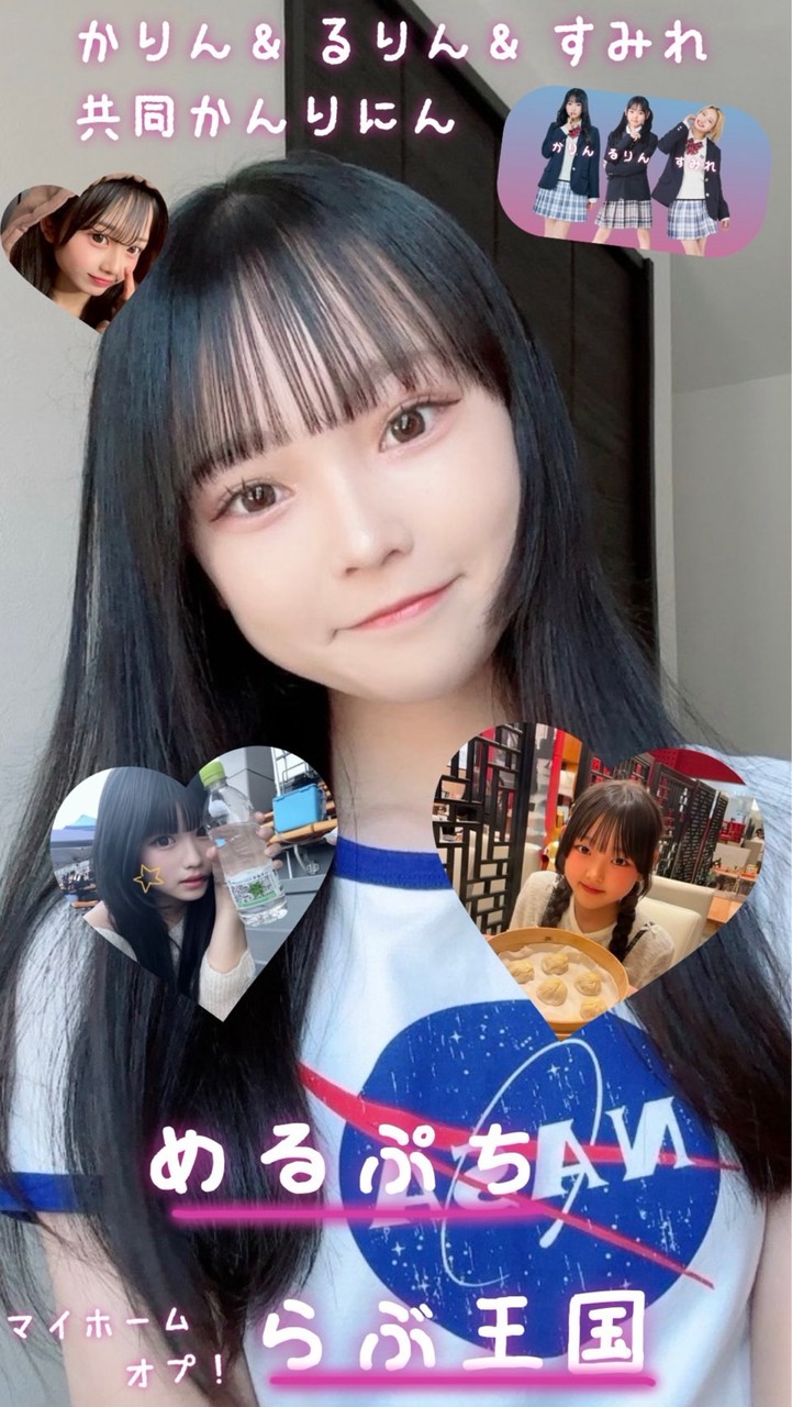 💗🎀めるぷちらぶ王国🧸💗