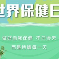 「學精油四大效能」打卡營