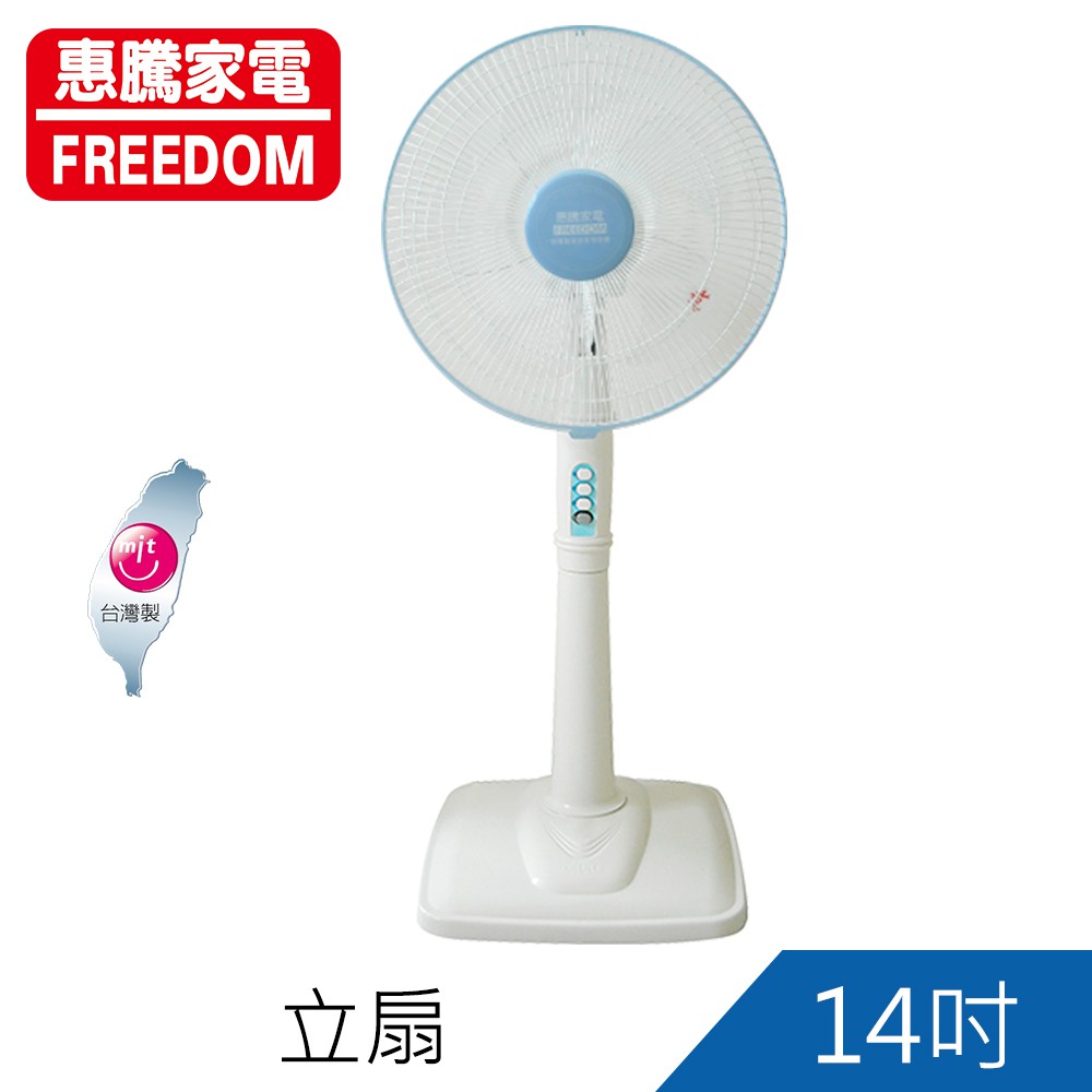 等零配件)☆☆商品備註☆☆★本商品圖檔顏色因電腦螢幕設定差異會略有不同或因網頁呈現與拍攝關係產生色差，圖片略有差異，請以實際商品顏色為準。★鑑賞期不提供試用，個人衛生清潔用品(刮鬍刀.得體刀.音波牙刷