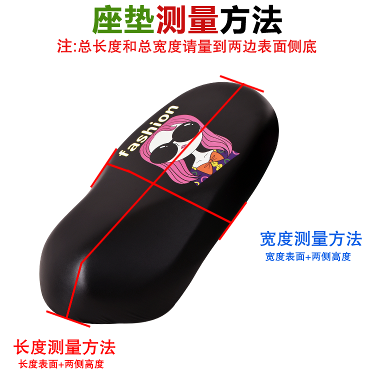 機車坐墊套 適用于電動車電瓶車踏板摩托車坐墊套防水pu皮革雅迪四季通用座套 快速出貨