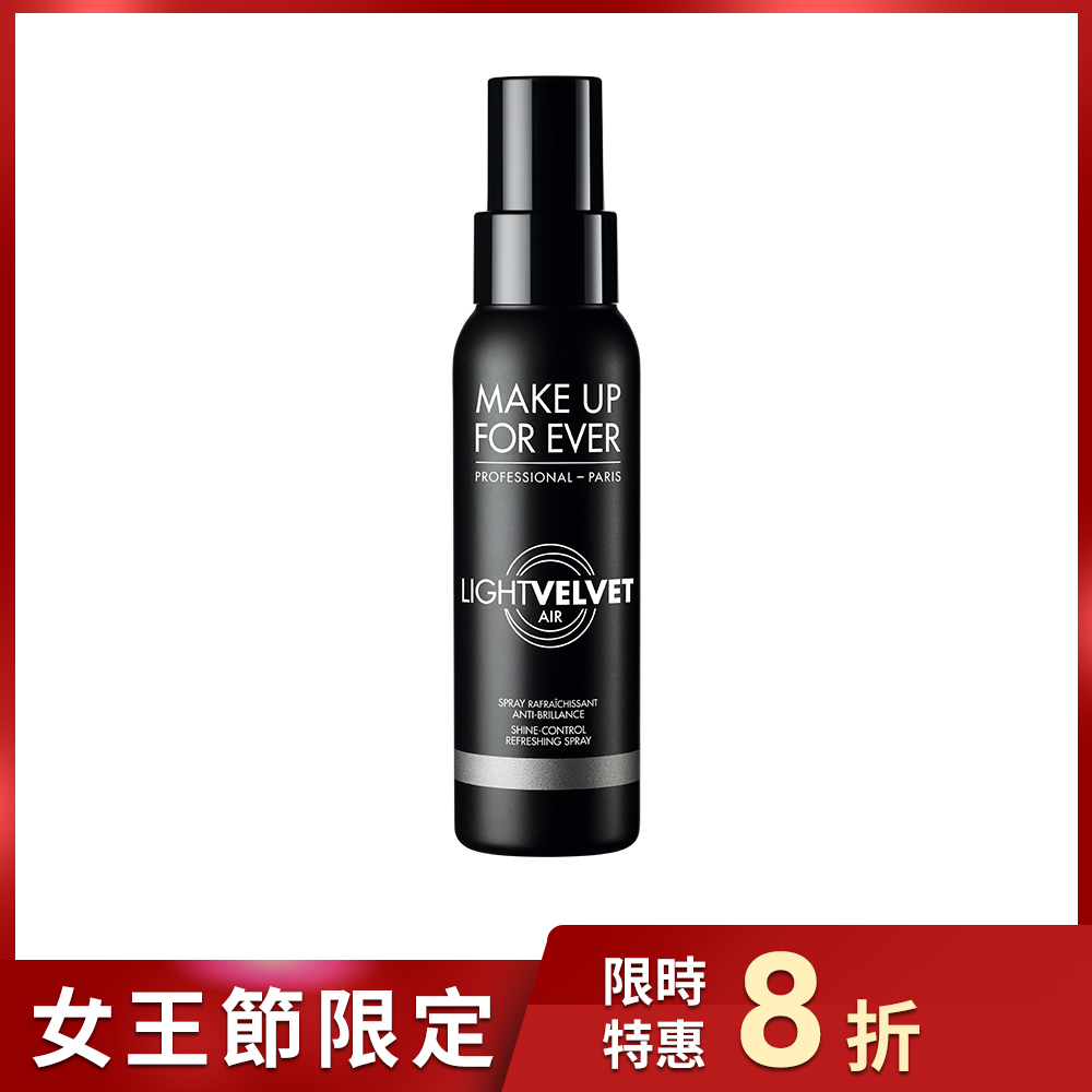 【定妝】微霧輕感粉噴霧100ml- MAKE UP FOR EVER