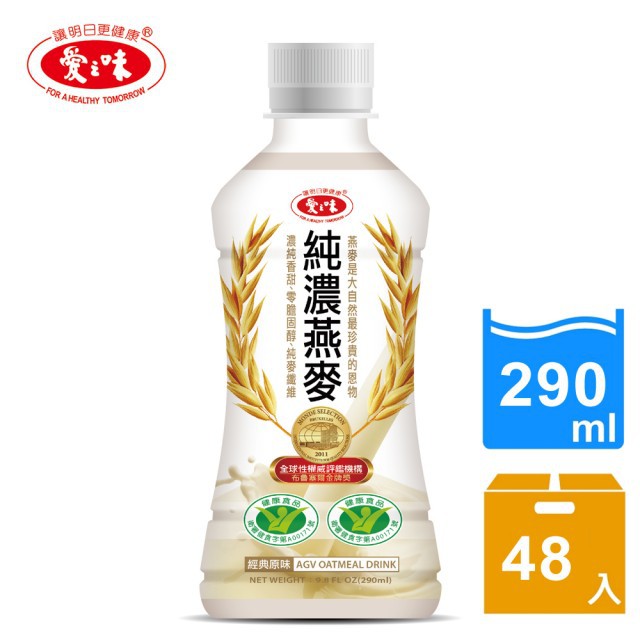 6個月(冷藏風味更佳) 食用/保存方式：開瓶後請冷藏，並儘速飲用。若有變質，請勿飲用 注意事項： 請洽詢醫師或營養師有關食用本品的意見 均衡的飲食及適量的運動為身體健康之基礎 建議攝取量： 調節血脂：