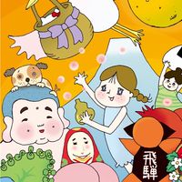 女性限定♡35歳以上の不妊治療in福岡