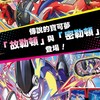 台中寶可夢MZ交流